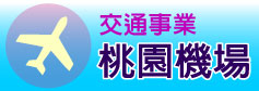 鼎文公職國營事業課程查詢