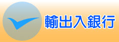 鼎文公職銀行考試課程查詢