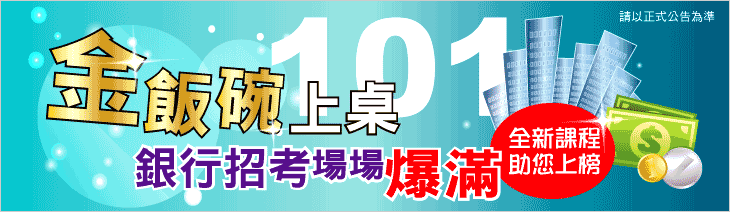 合作金庫