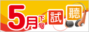 鼎文公職考試資訊