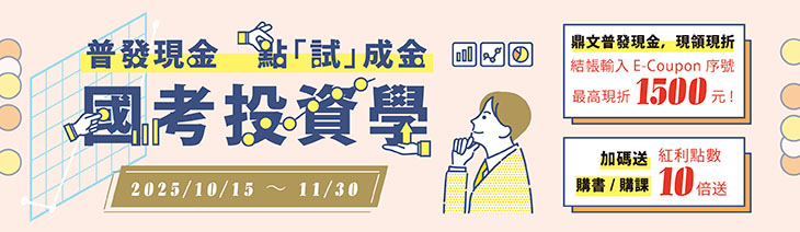 網路書店普發現金
